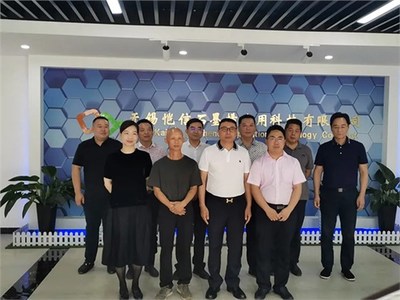 中農誠投攜手日橙地暖，石墨烯技術引領環保地暖產業升級