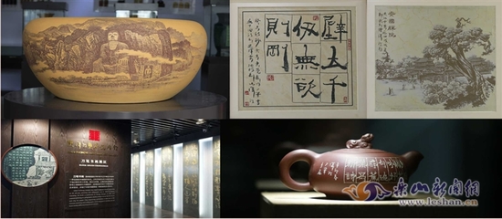 夾江 從西部瓷都到石墨烯地暖，三十年的產業蛻變